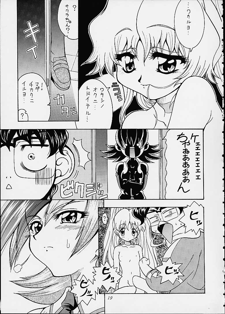 Sakura SakuRA - Page 18