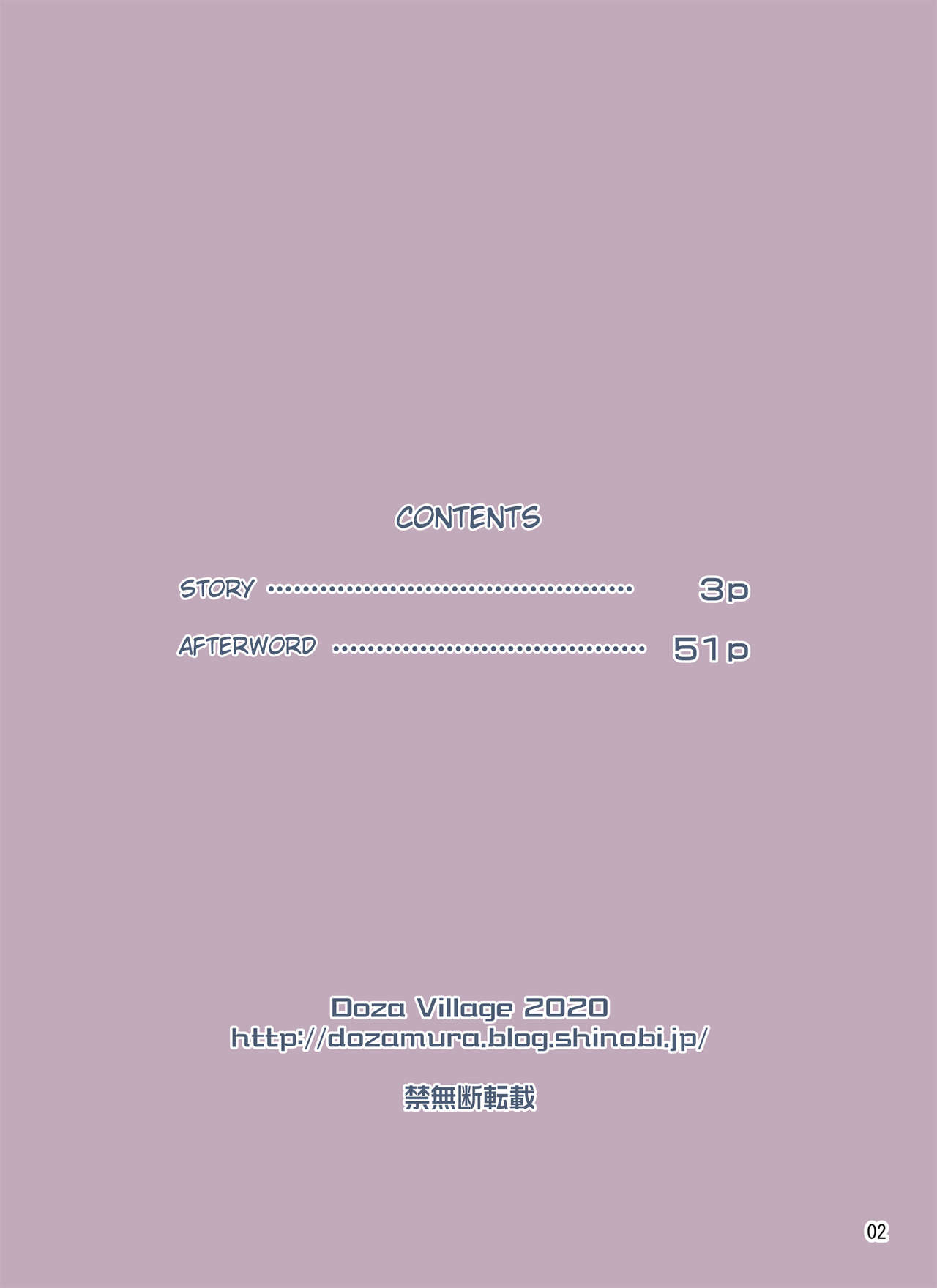 Preview page 2