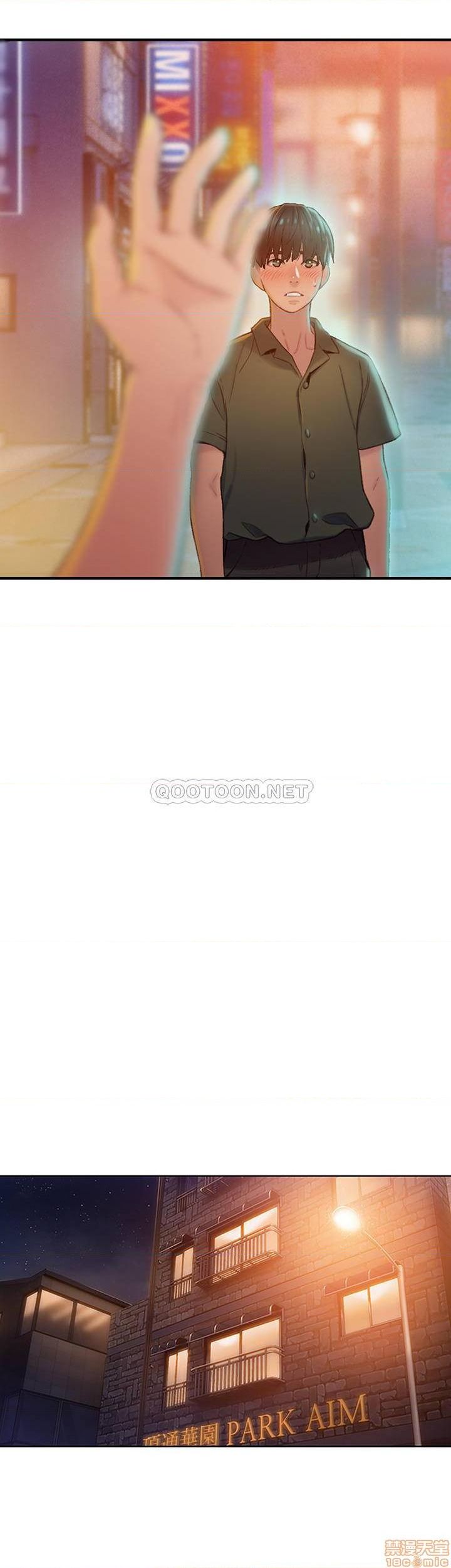 恋爱大富翁 （作者：朴亨俊） 官方中文 1 - 2 (连载中） - Page 48