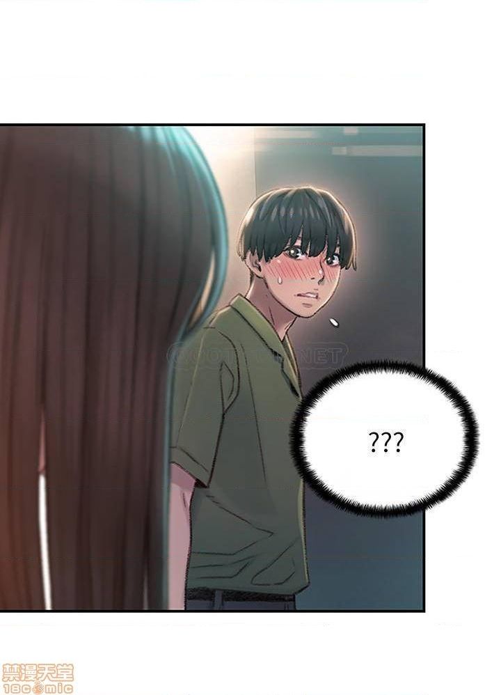 恋爱大富翁 （作者：朴亨俊） 官方中文 1 - 2 (连载中） - Page 68