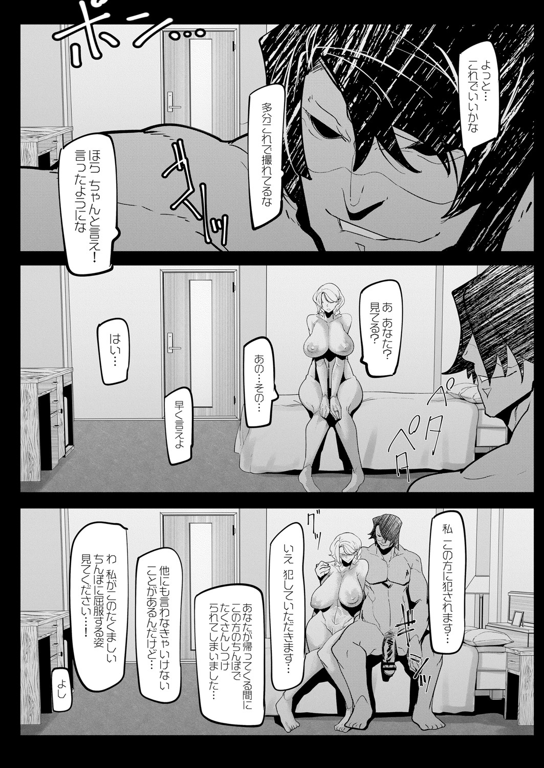 HERO DAY TIME 01-08 - Page 40