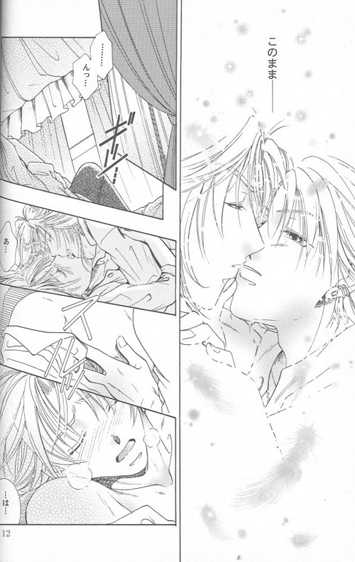 HEAVEN'S CANDLE - Page 10