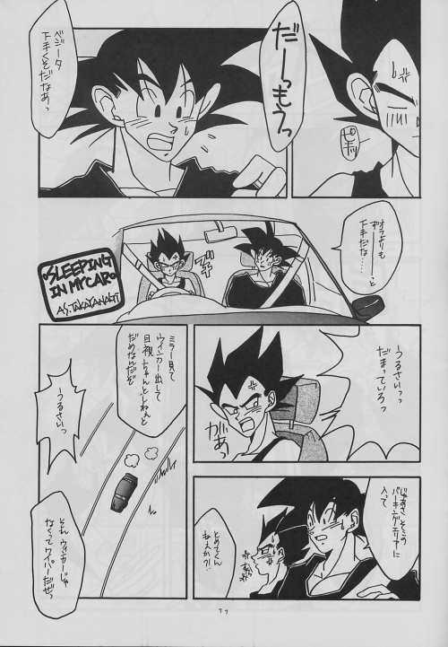 eclipse - Page 11