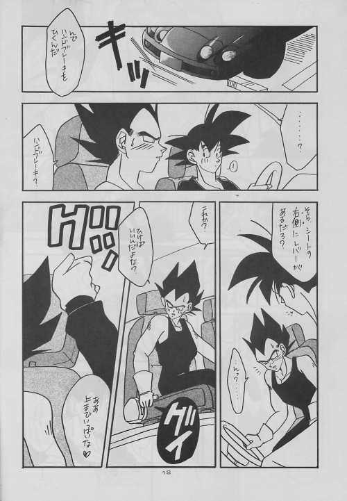 eclipse - Page 12