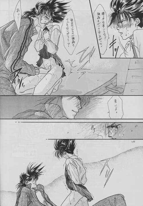 eclipse - Page 16