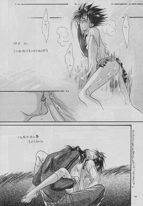 eclipse - Page 18