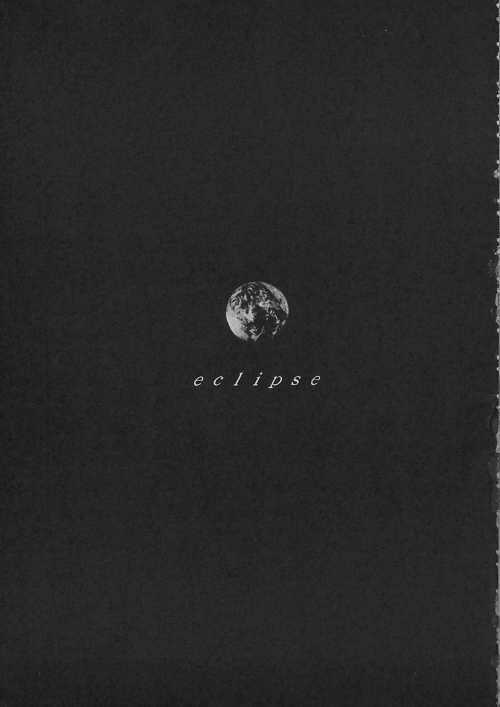 eclipse - Page 3