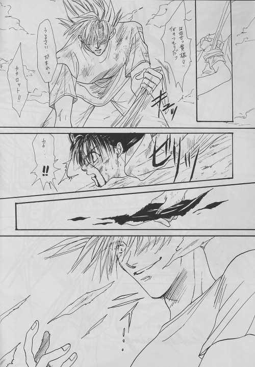 eclipse - Page 32