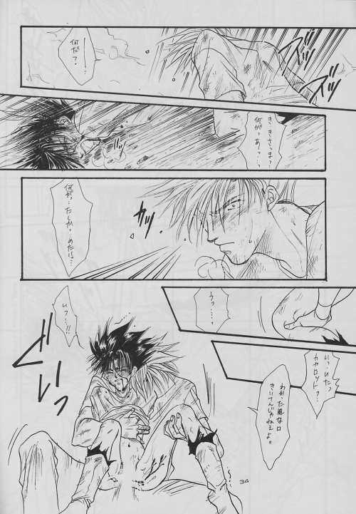 eclipse - Page 34