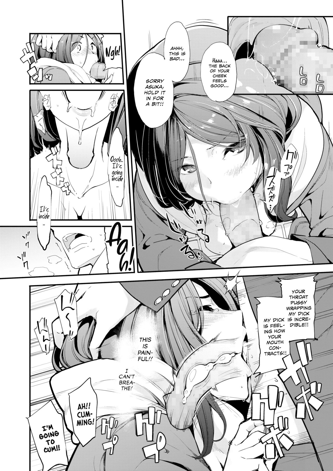 Lips Junky - Page 10