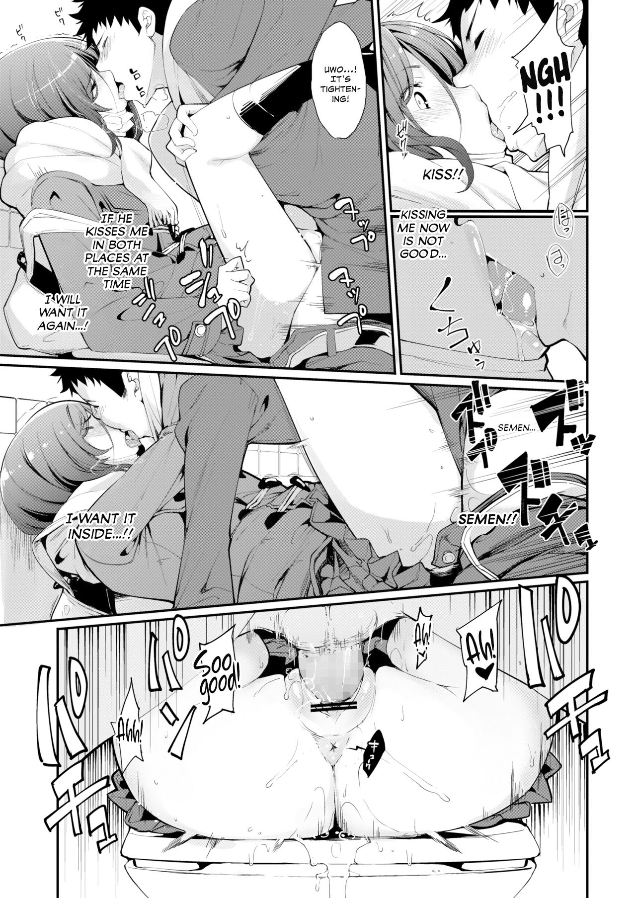 Lips Junky - Page 19