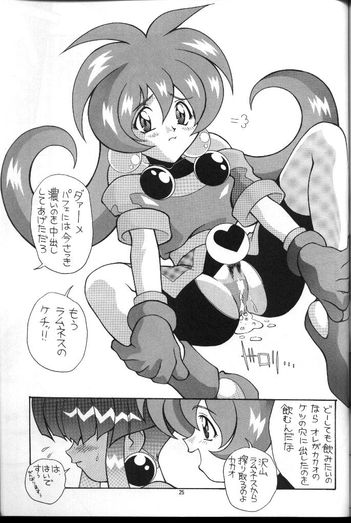 Aido 15 - Page 21