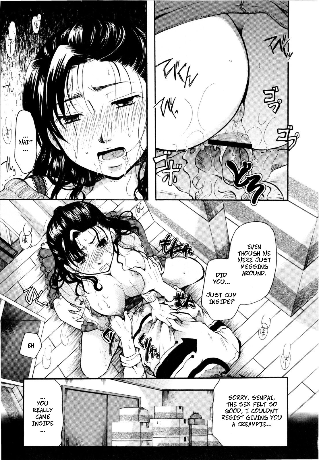 2LDK - Page 15