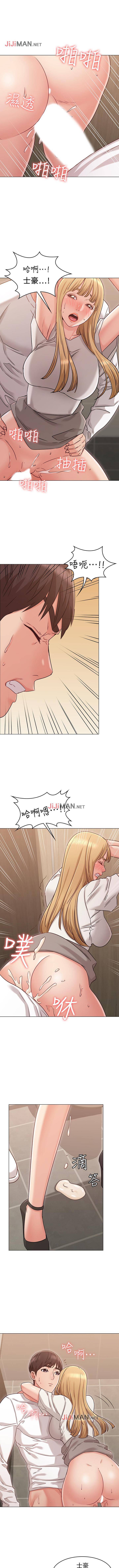 【周六连载】女友的姐姐（作者：橡果人&獵狗） 第1~25话 - Page 163