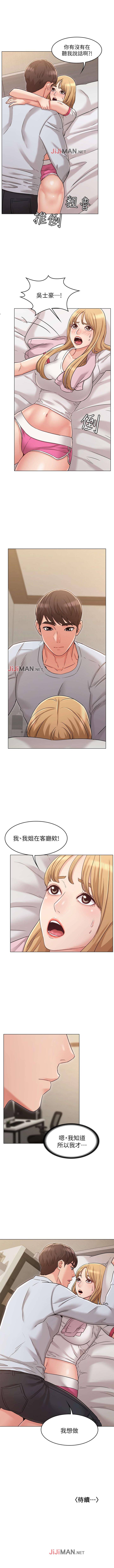【周六连载】女友的姐姐（作者：橡果人&獵狗） 第1~25话 - Page 178