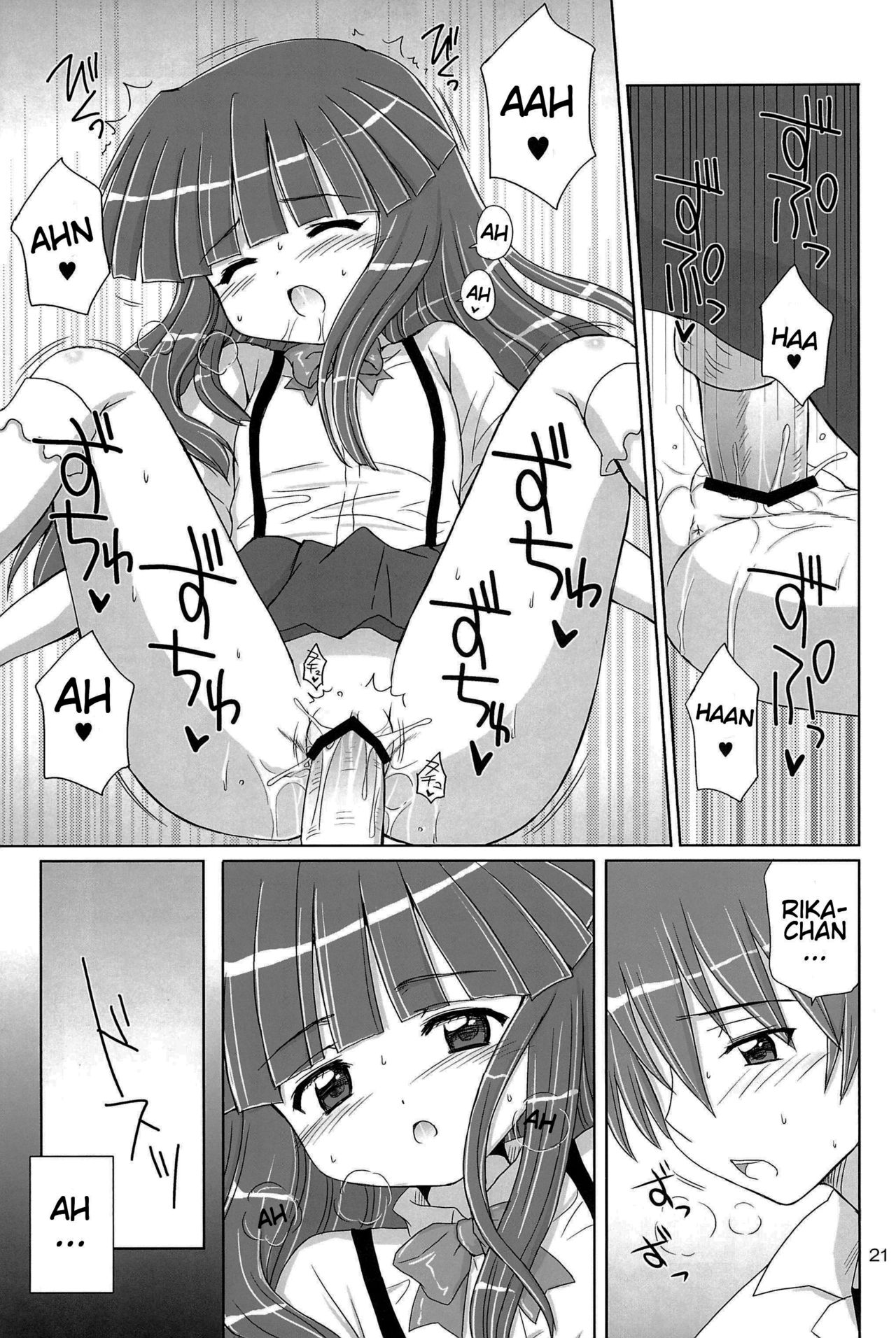 SONOHIGURASHI - Page 21