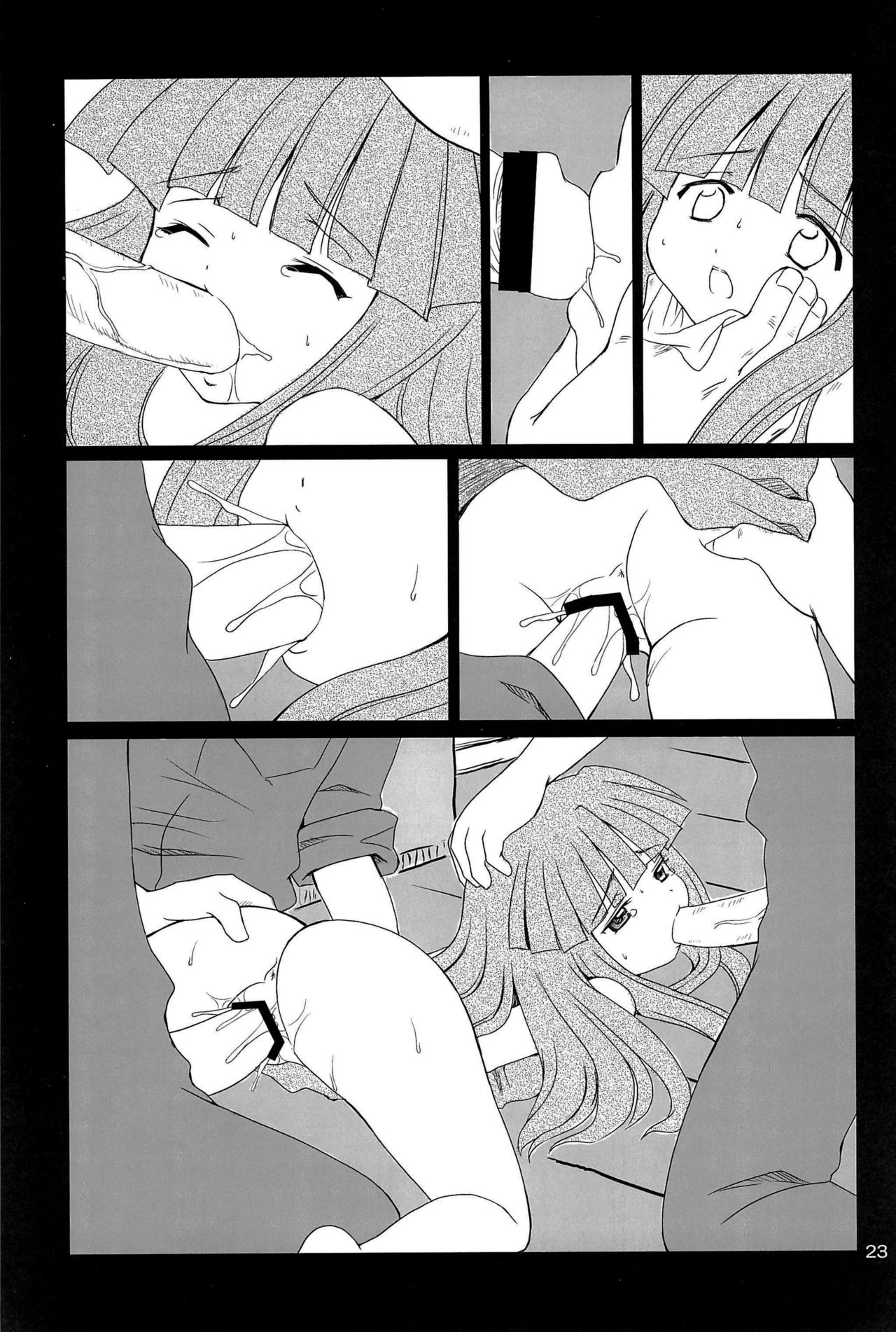 SONOHIGURASHI - Page 23