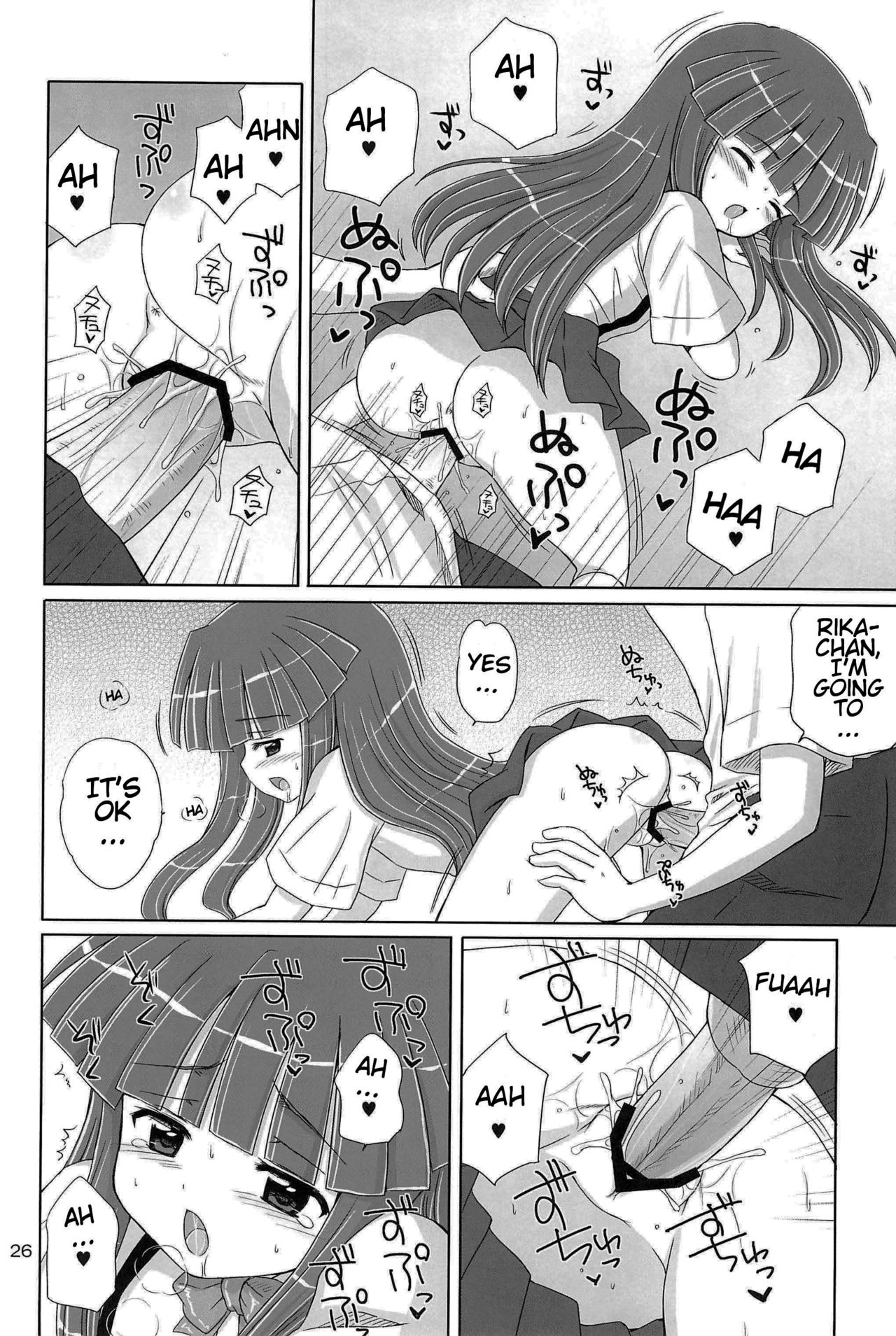SONOHIGURASHI - Page 26