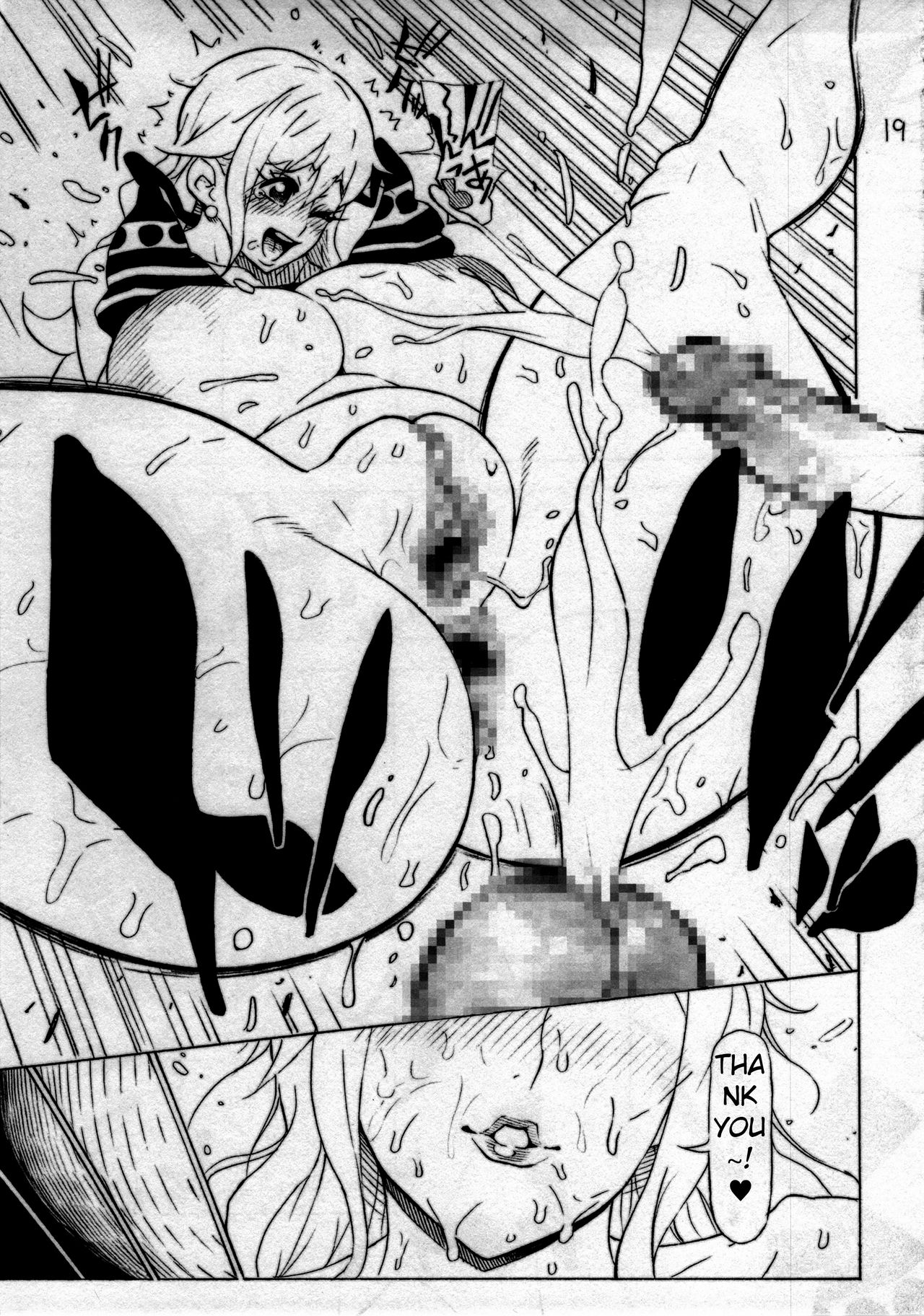 P.O.M - Page 20