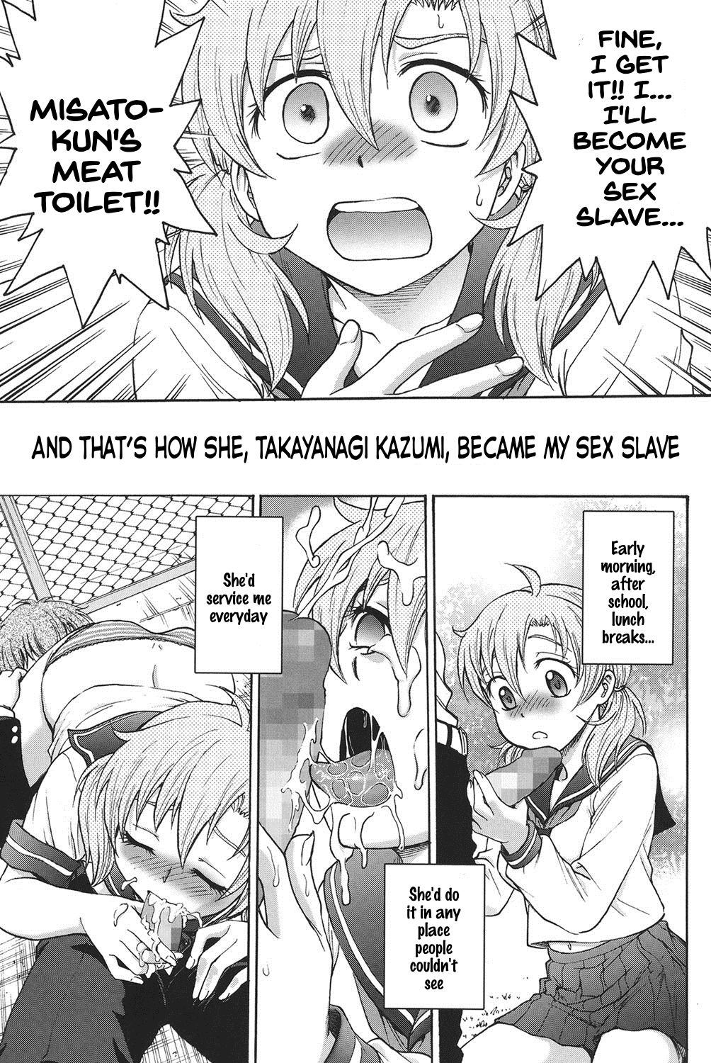 Himitsu ni Shite ne - Page 12