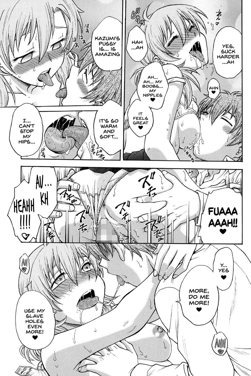 Himitsu ni Shite ne - Page 18