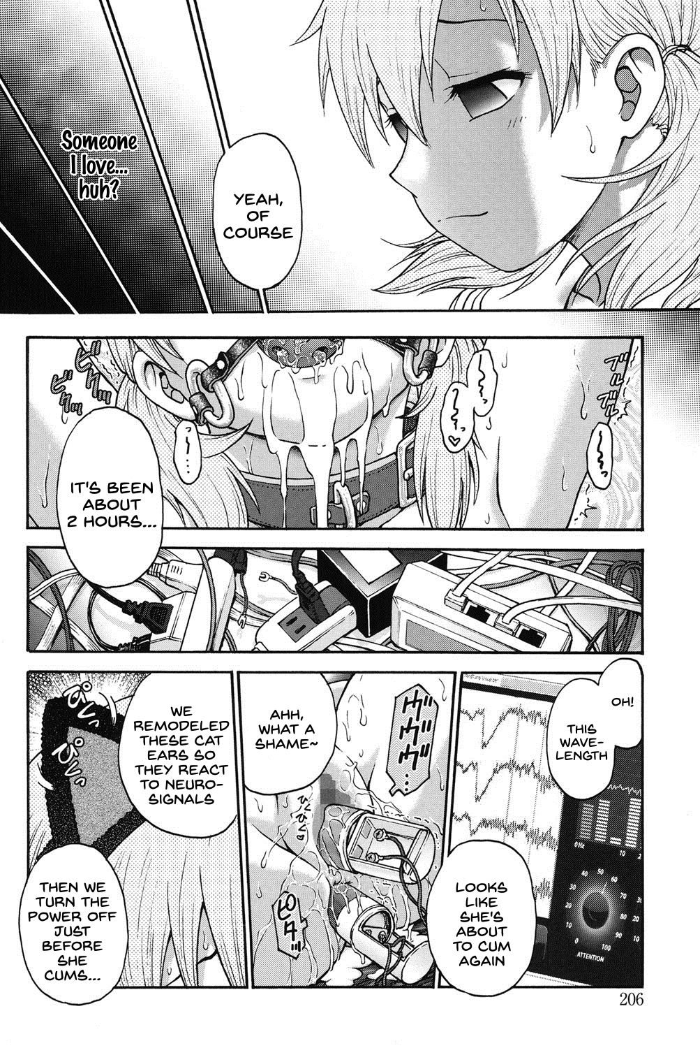Himitsu ni Shite ne - Page 205