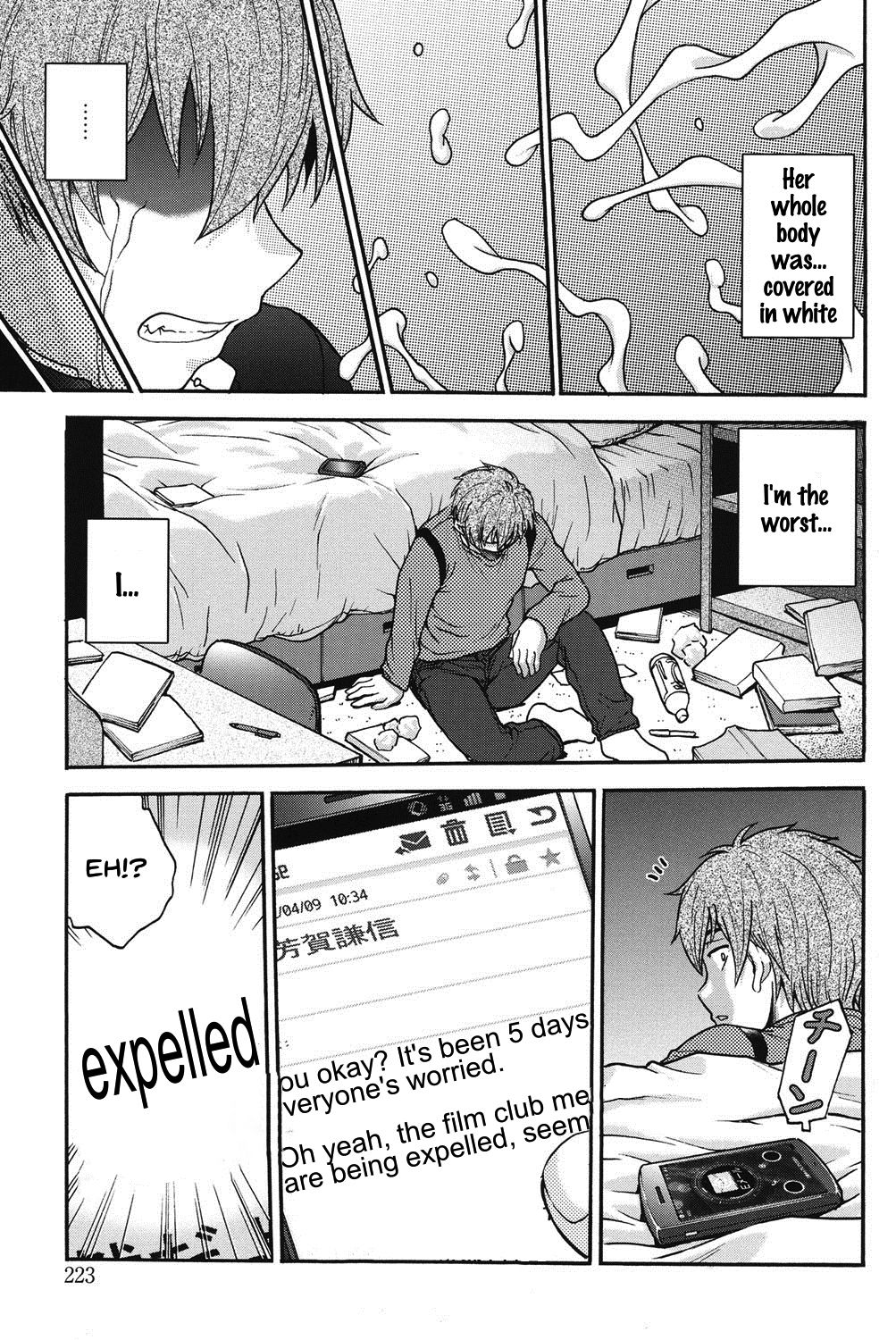 Himitsu ni Shite ne - Page 222