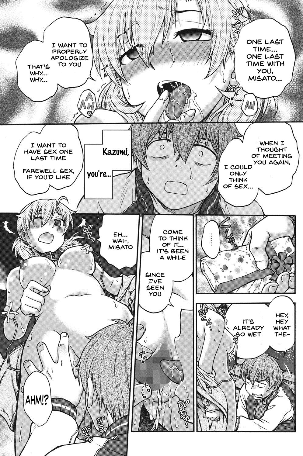 Himitsu ni Shite ne - Page 228