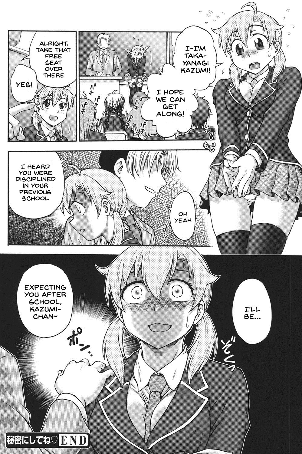 Himitsu ni Shite ne - Page 237