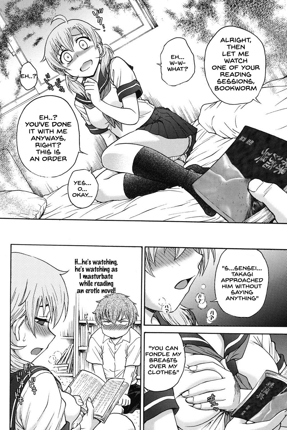 Himitsu ni Shite ne - Page 29