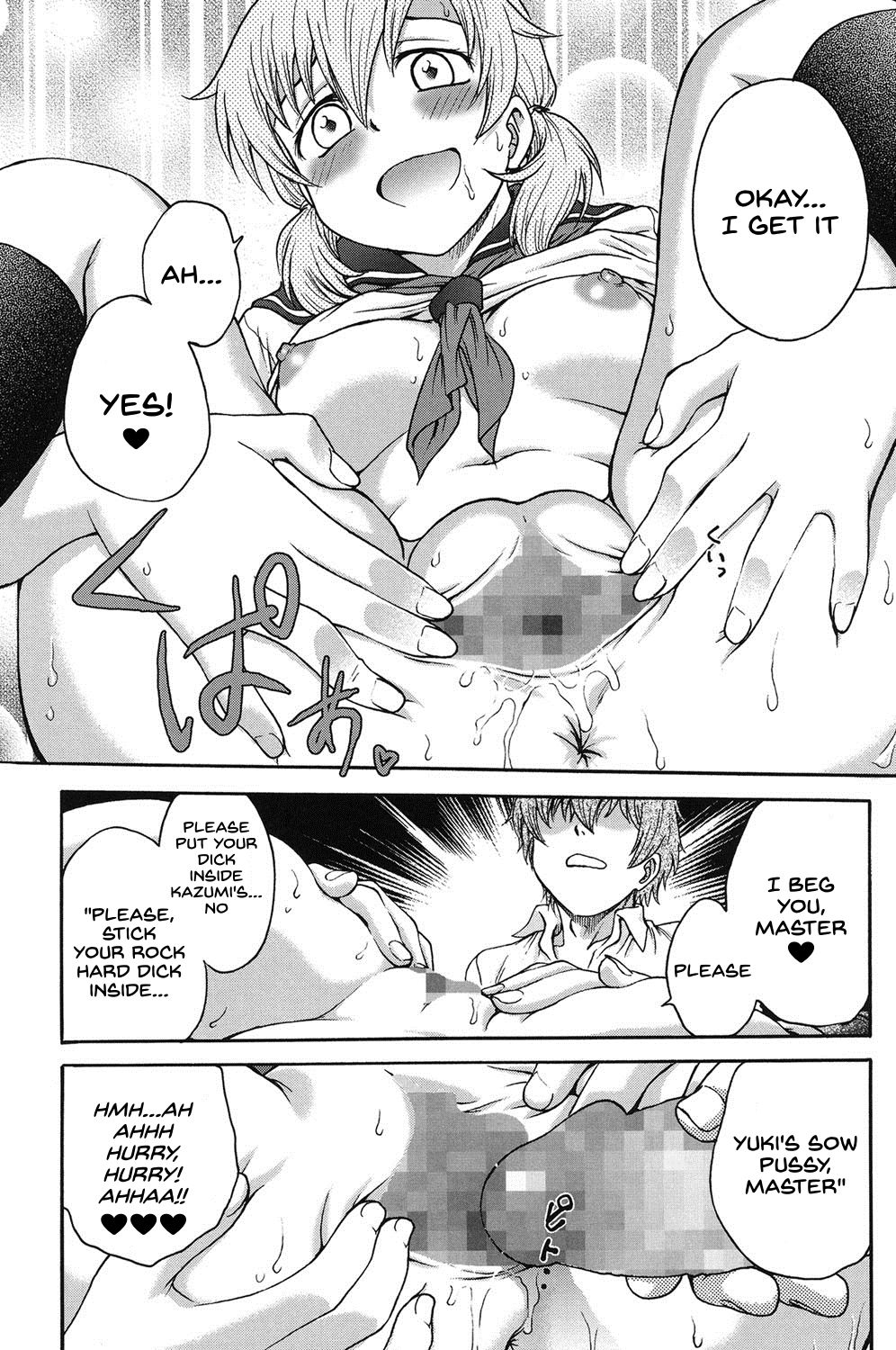 Himitsu ni Shite ne - Page 34