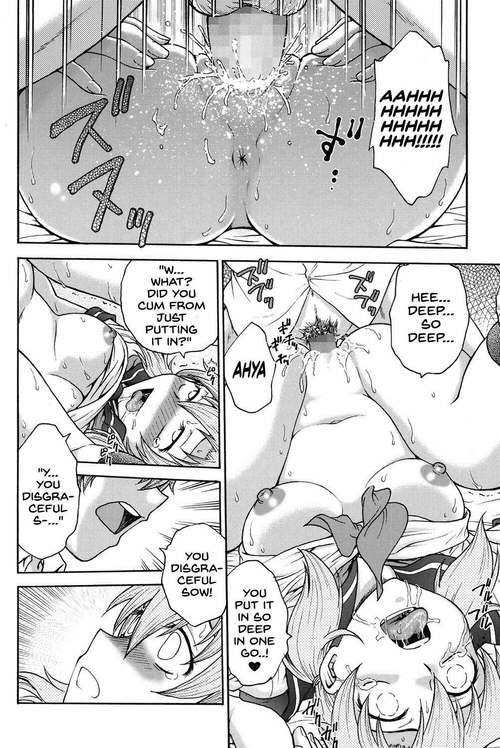 Himitsu ni Shite ne - Page 35