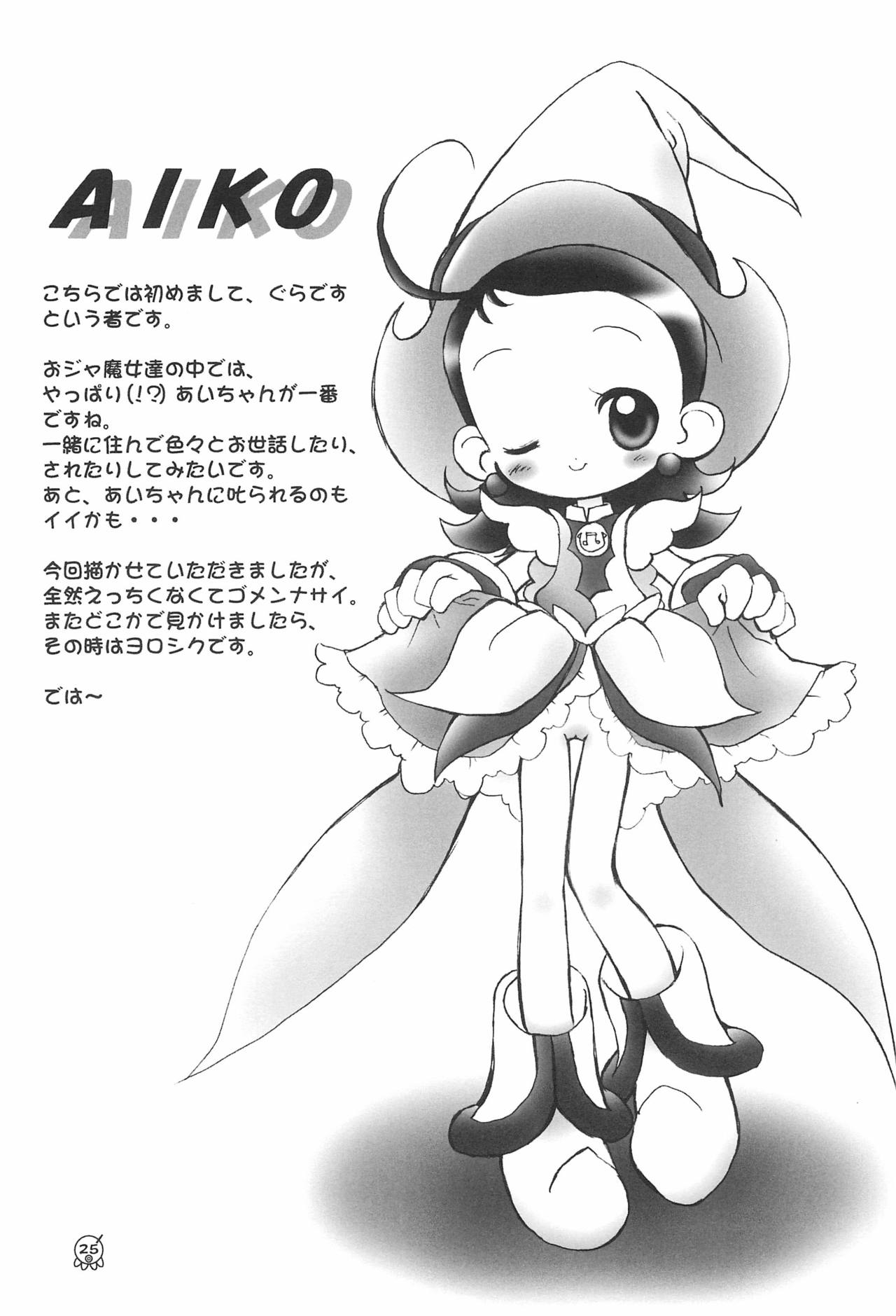 Doremi Paradise 5 - Page 29