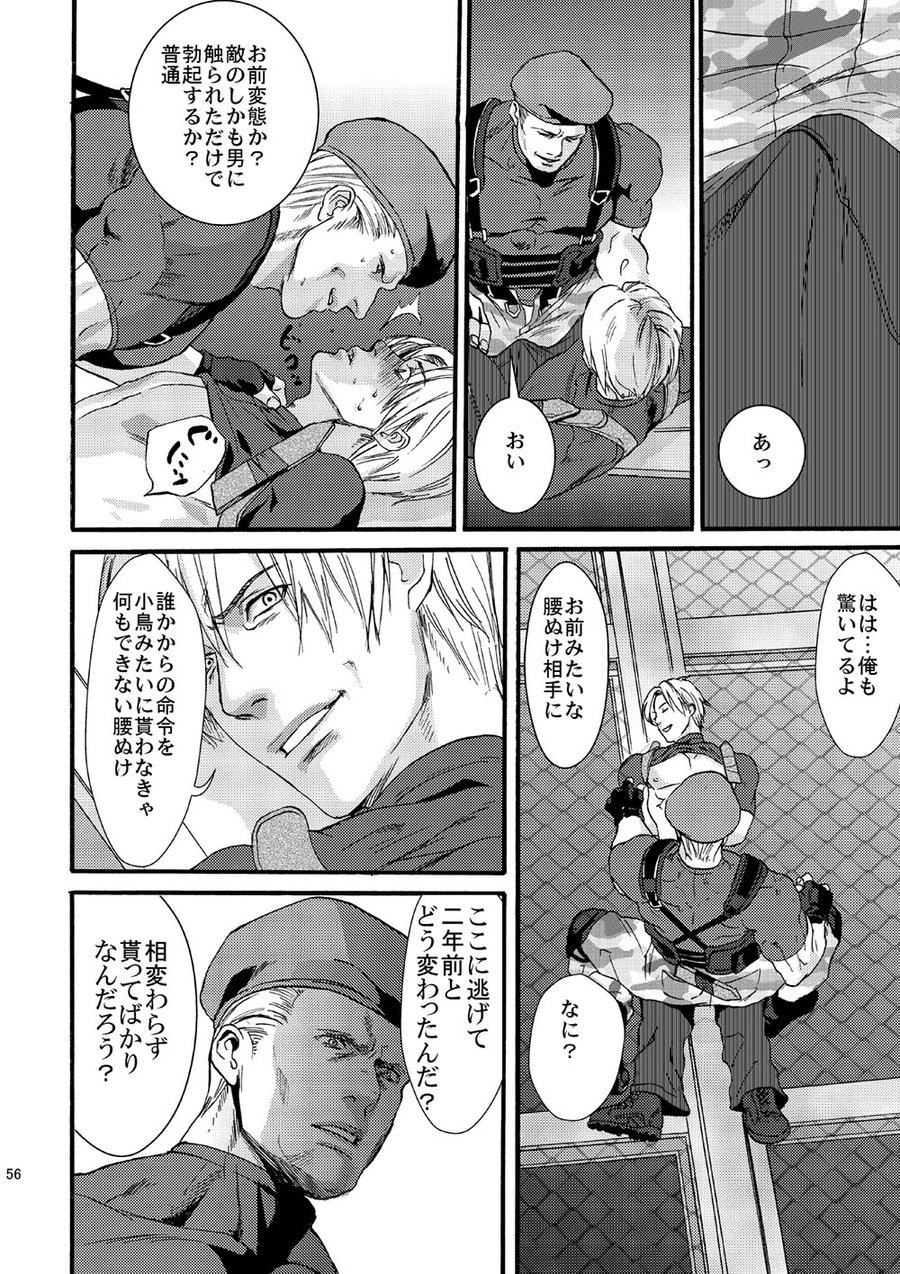 Plus Pink - Page 13