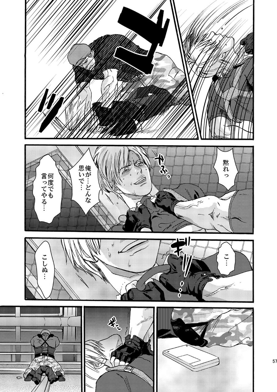 Plus Pink - Page 14