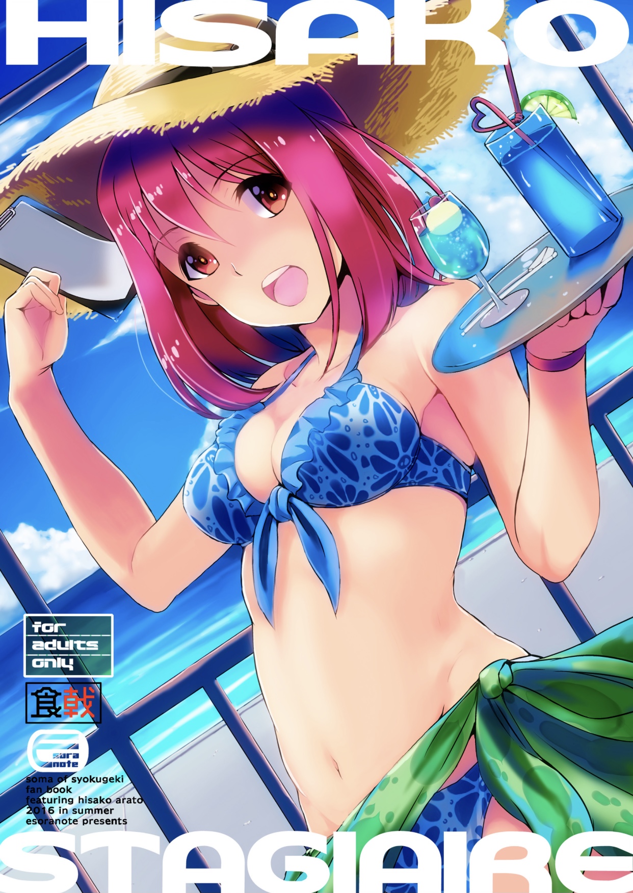 Preview page 1