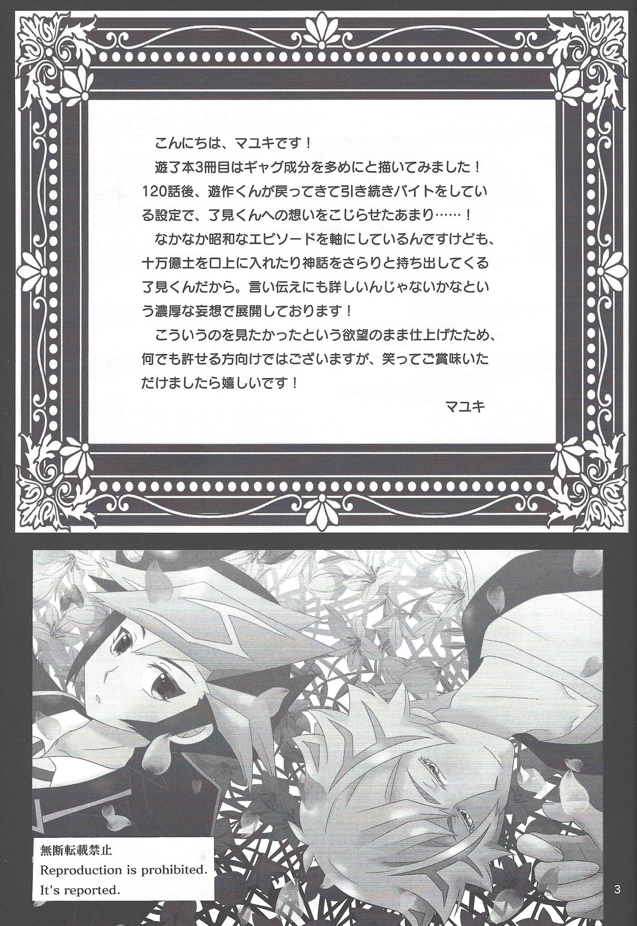 Preview page 3