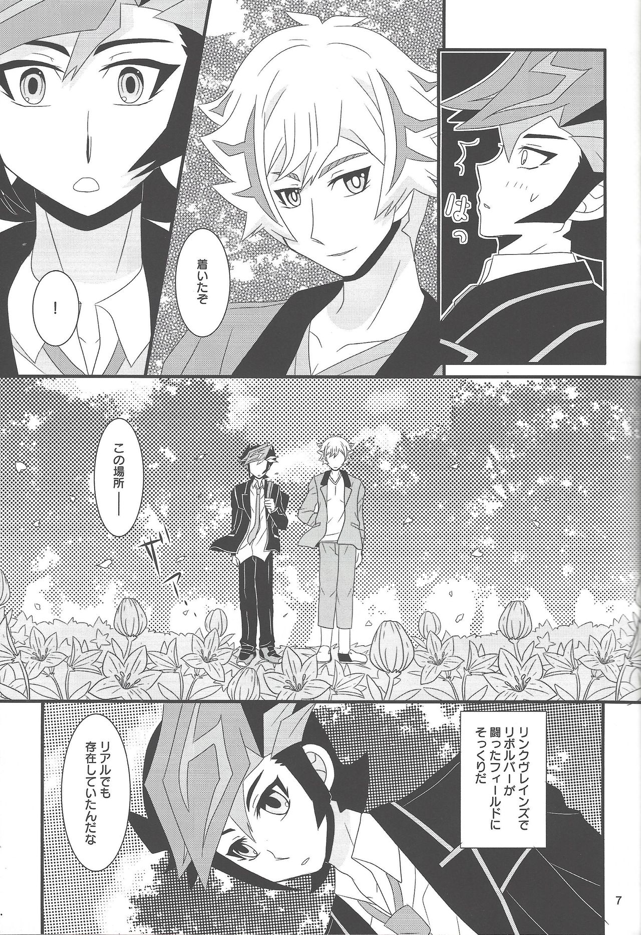 Preview page 7