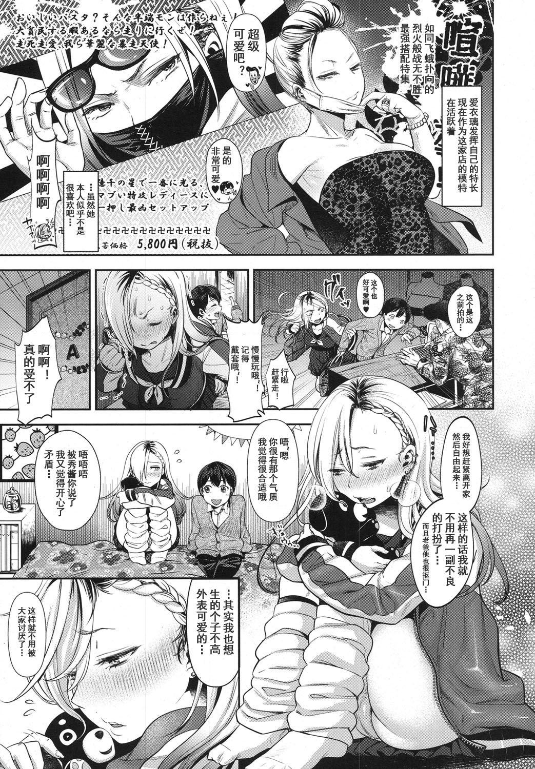 Preview page 6
