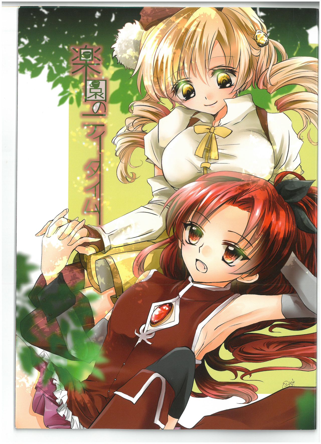 Preview page 1