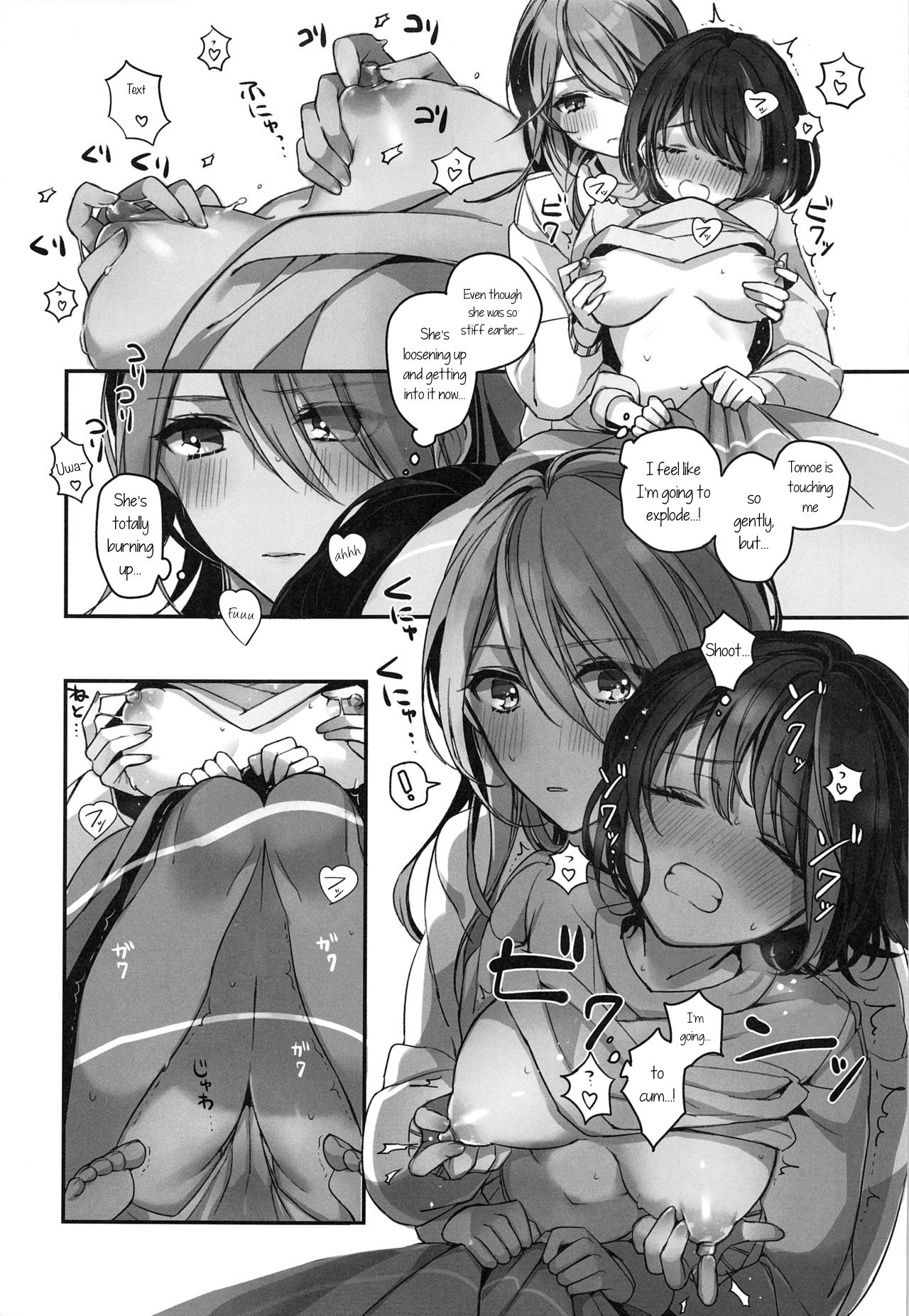 Okusuri Nureta Ne - Page 26