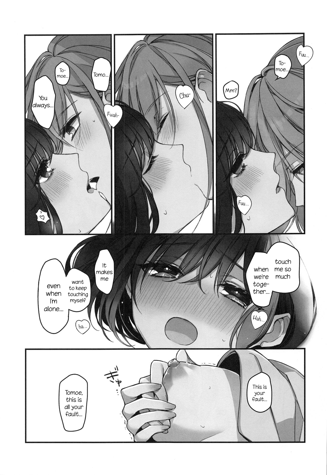 Okusuri Nureta Ne - Page 32
