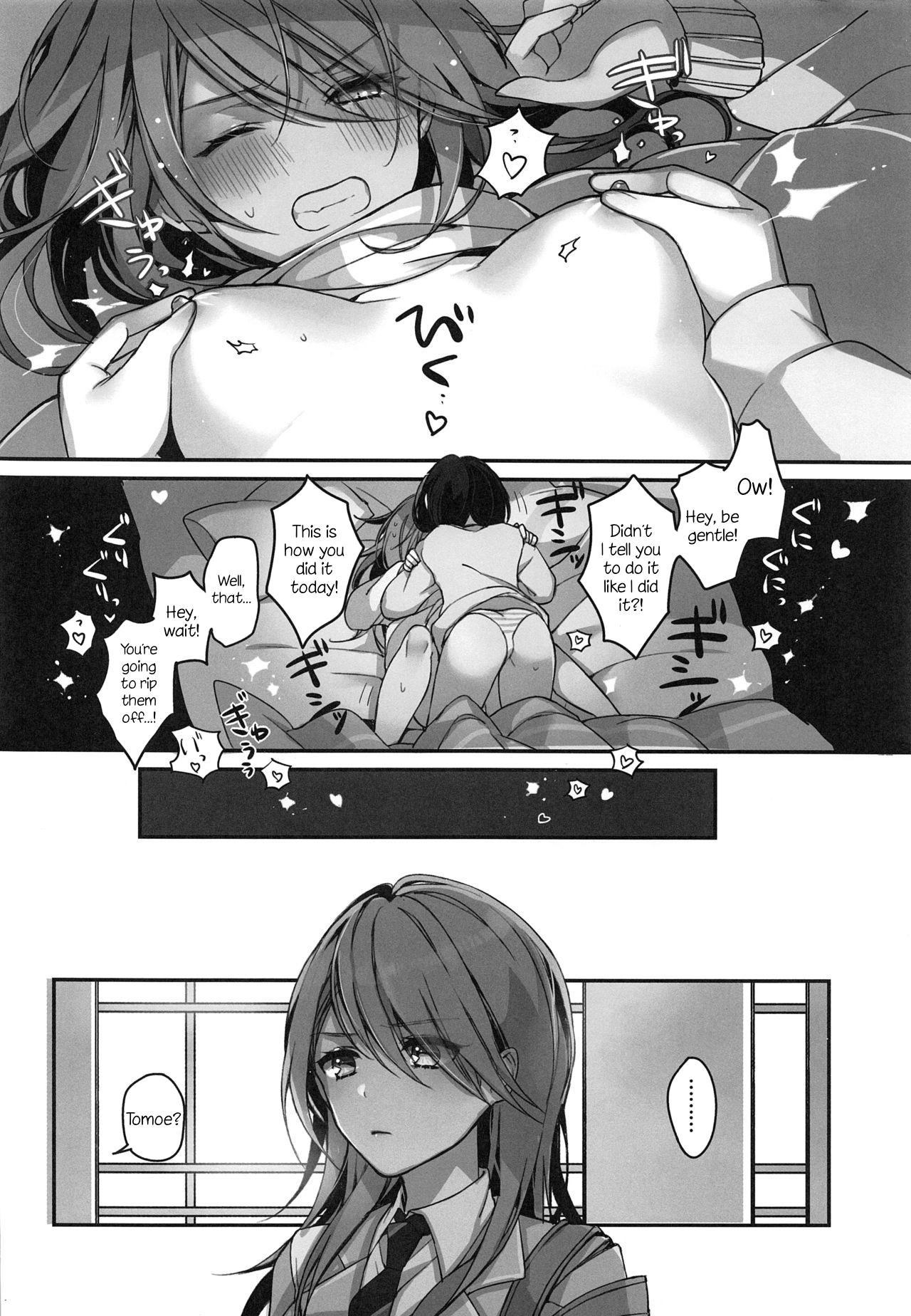 Okusuri Nureta Ne - Page 51