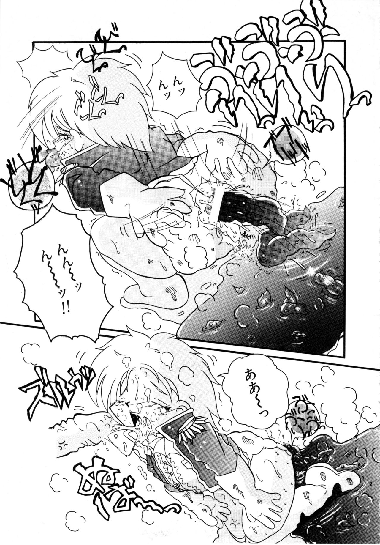 Comic NENE No. 6 - Page 130