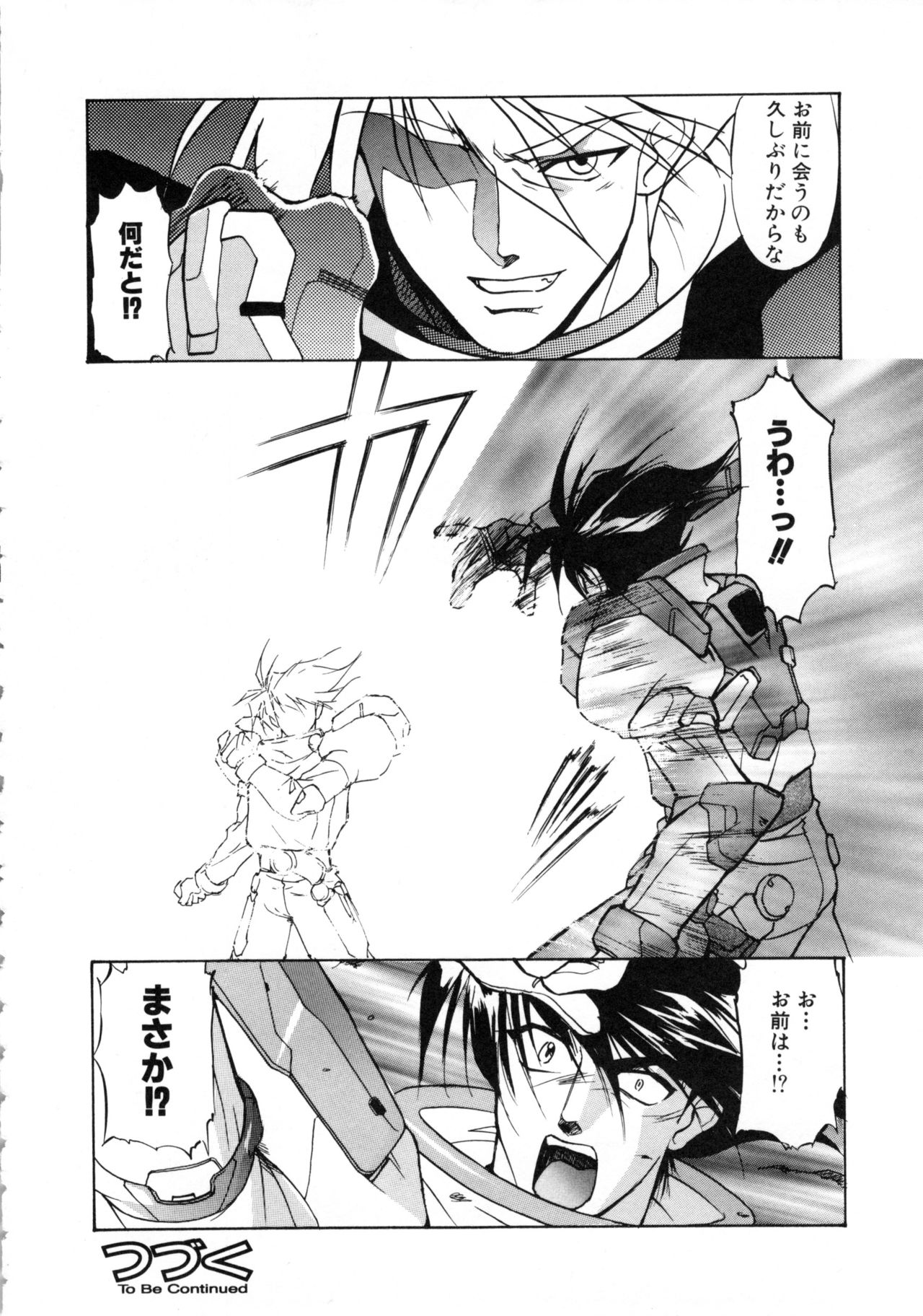 Comic NENE No. 6 - Page 39