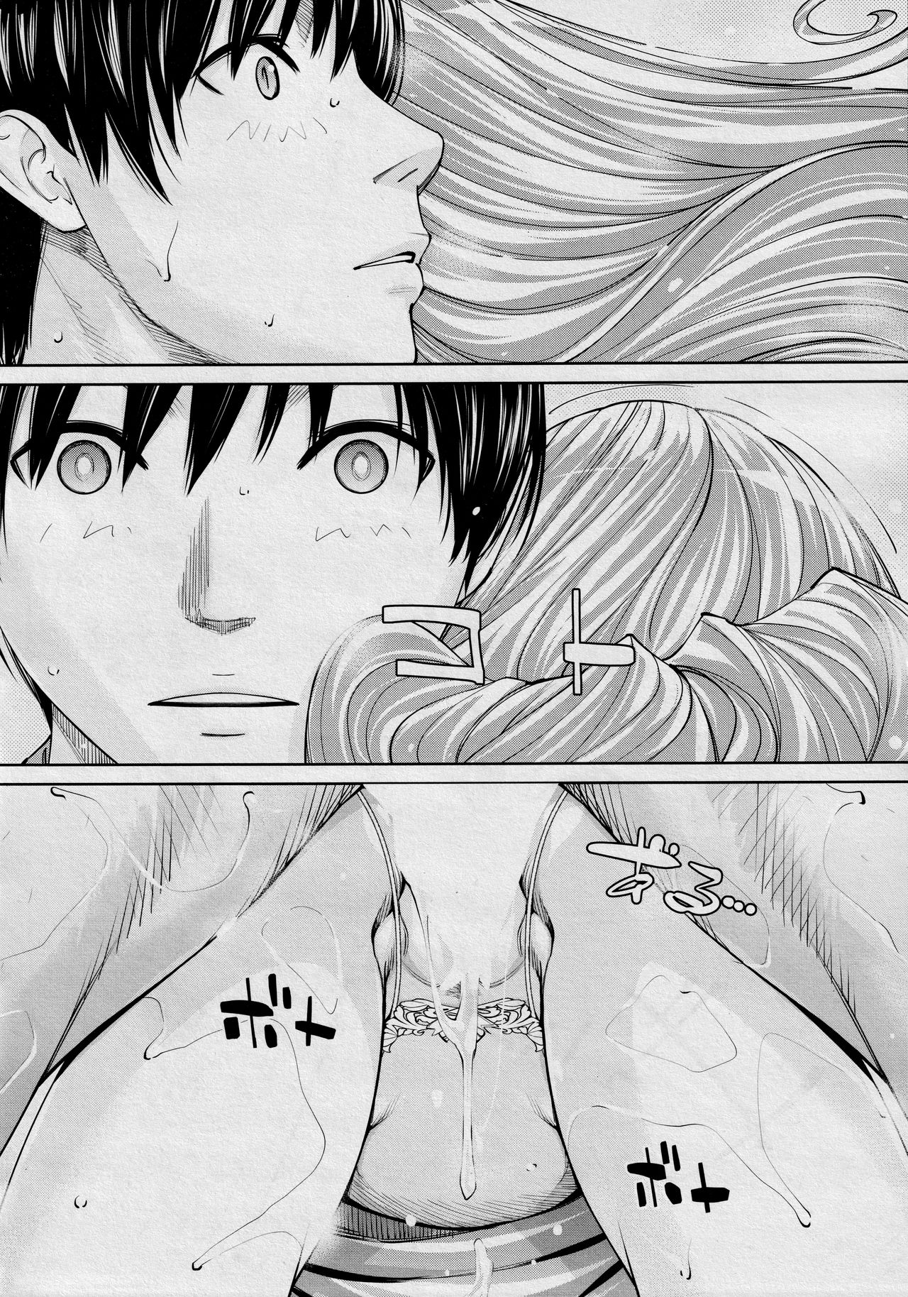 Chitose Saishuuwa - Page 34