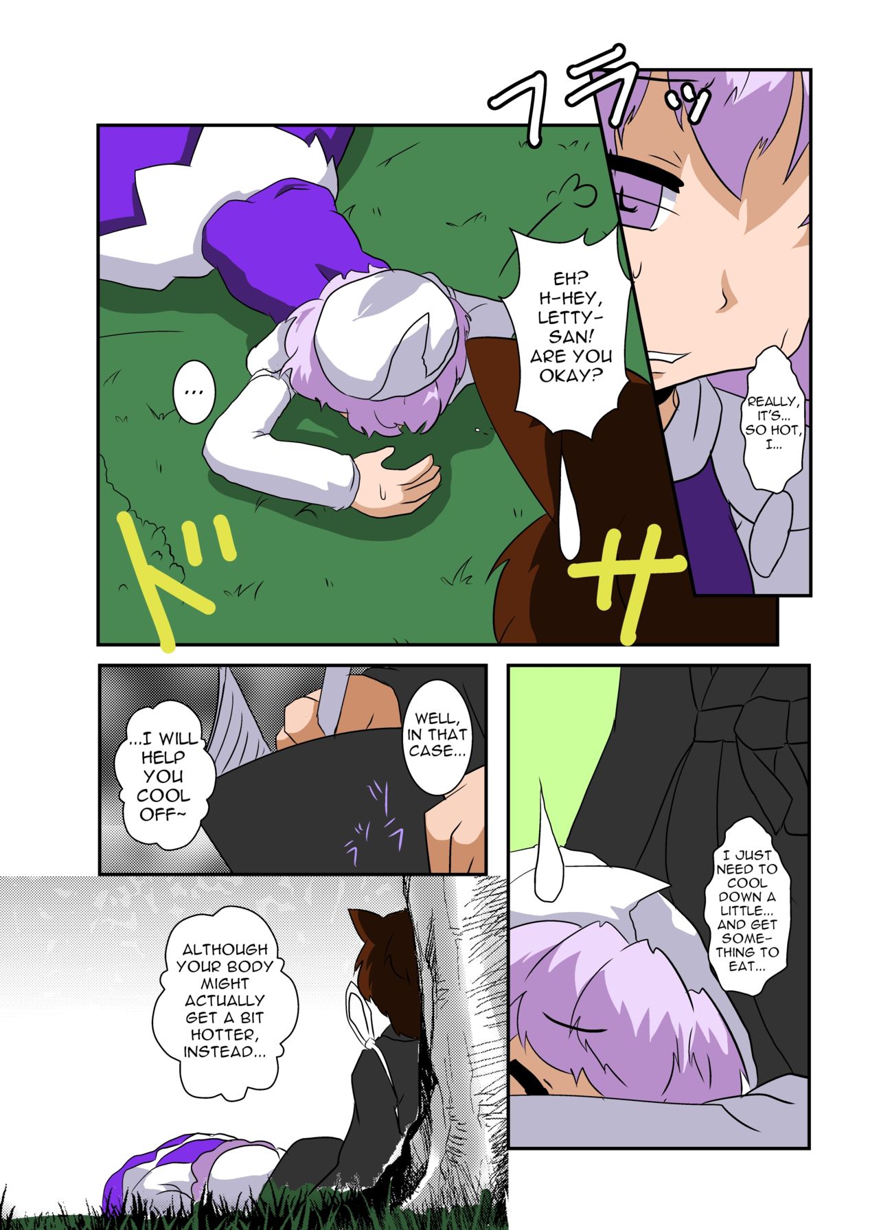 Preview page 6