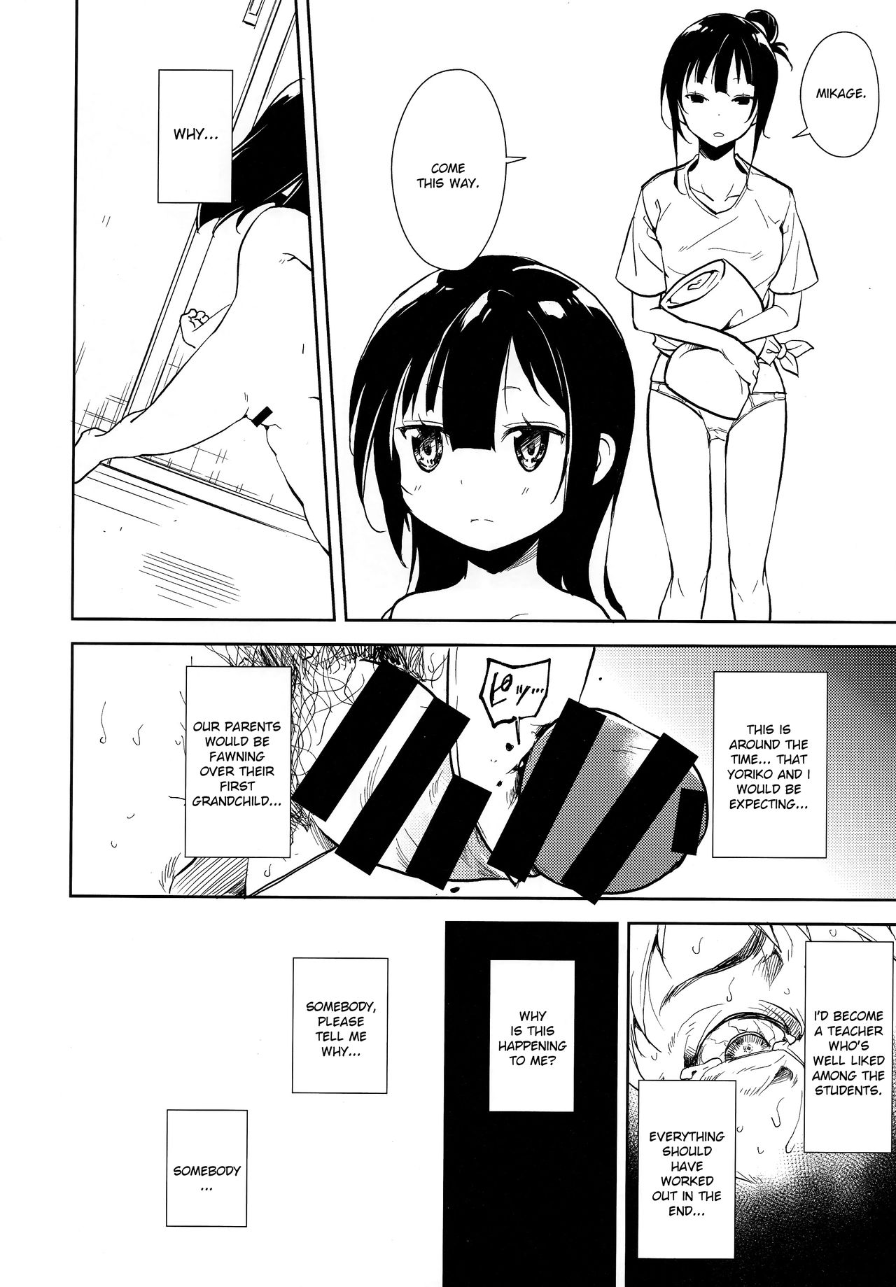 Shoujo M -ep.END- - Page 123
