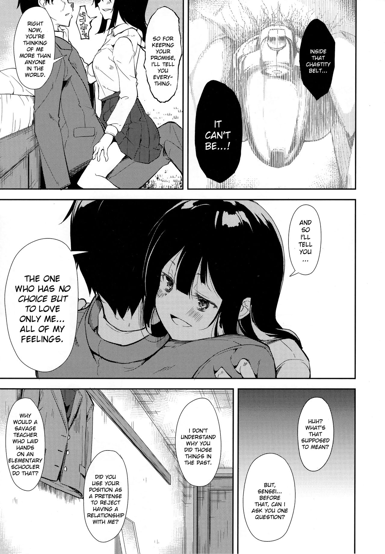 Shoujo M -ep.END- - Page 20