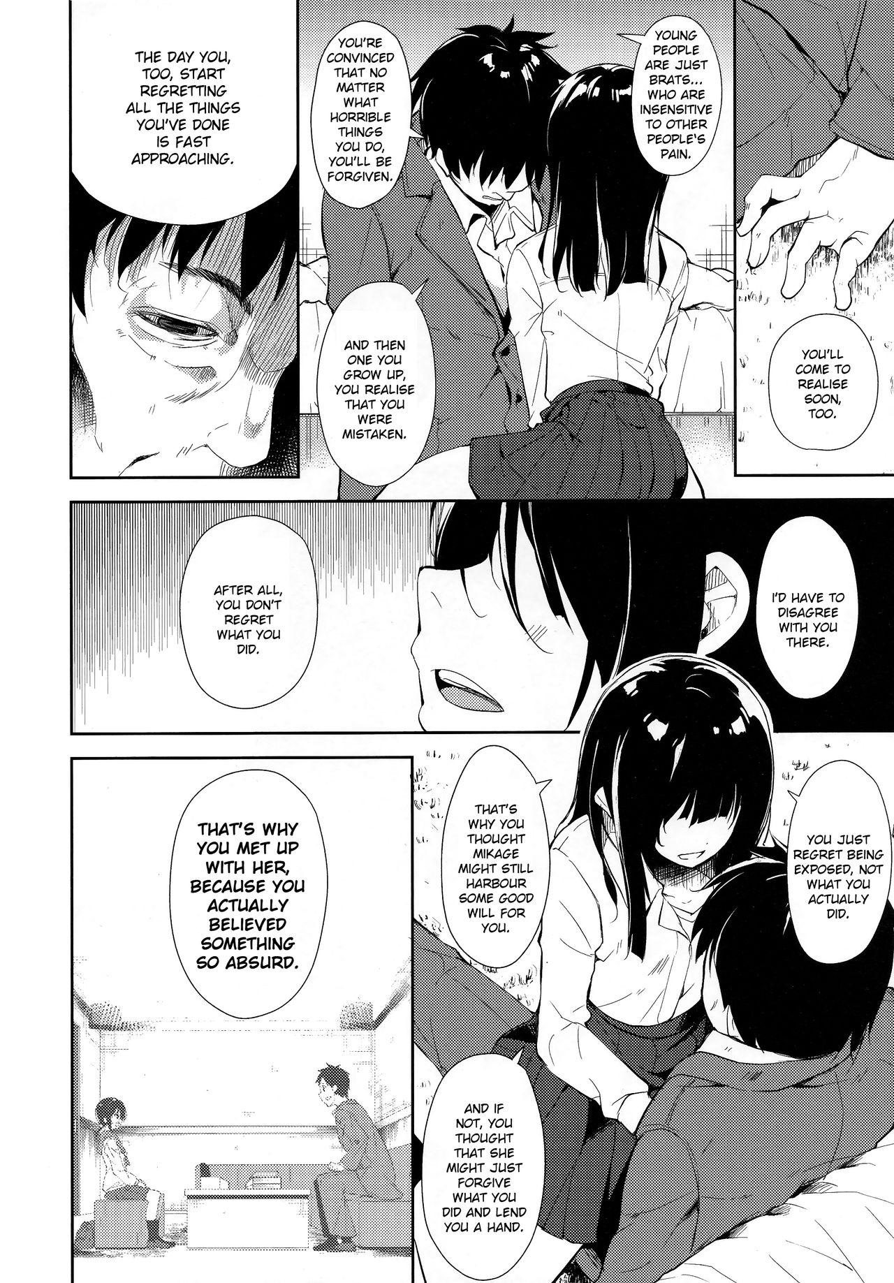 Shoujo M -ep.END- - Page 21